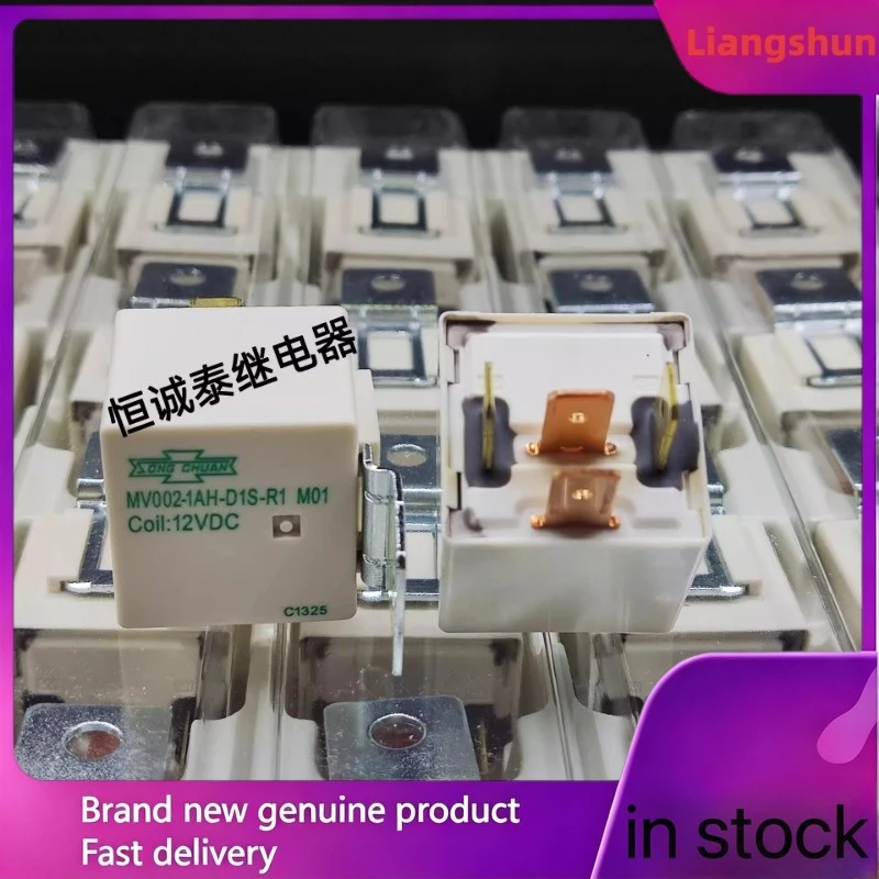 

New 5pcs/lot 100% original genuine relay:MV002-1AH-D1S-R1 M01 12VDC 4pins Automotive relay