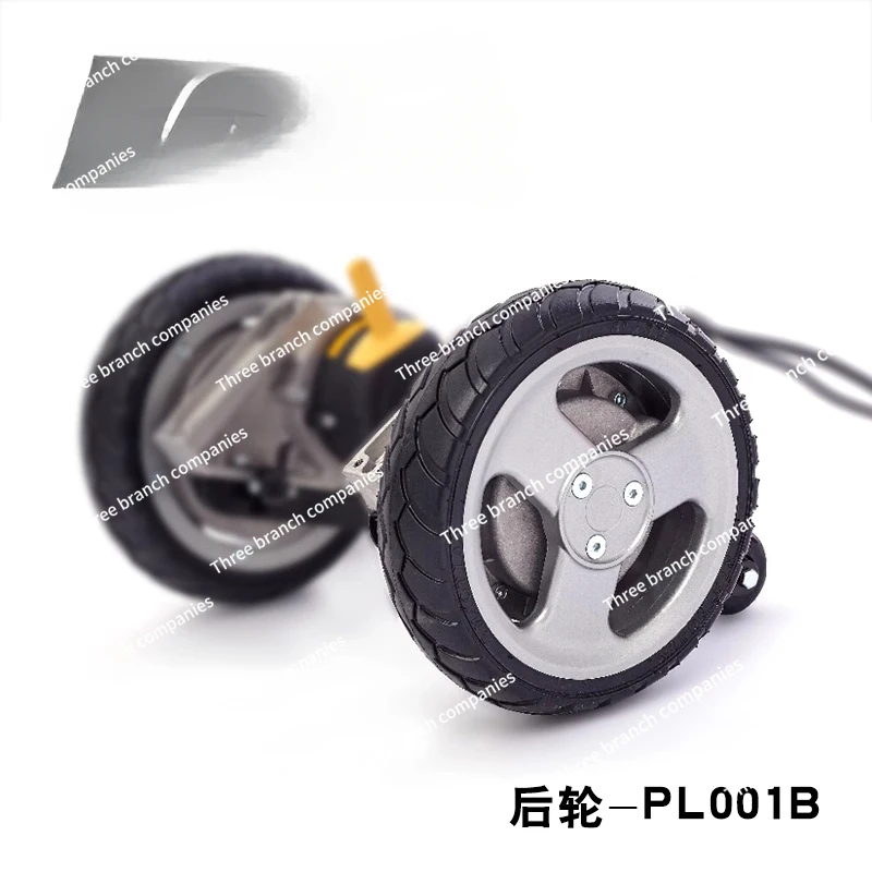 

Electric Wheelchair Foldable Light Scooter Accessories PL001 Eight Inch 8 Inch Solid Rubber Rear Wheel