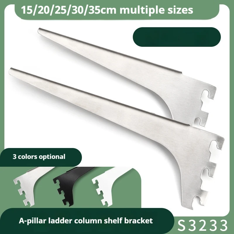 Stainless Steel Layer Board Ladder Column Glass Partition Black And White Support Frame