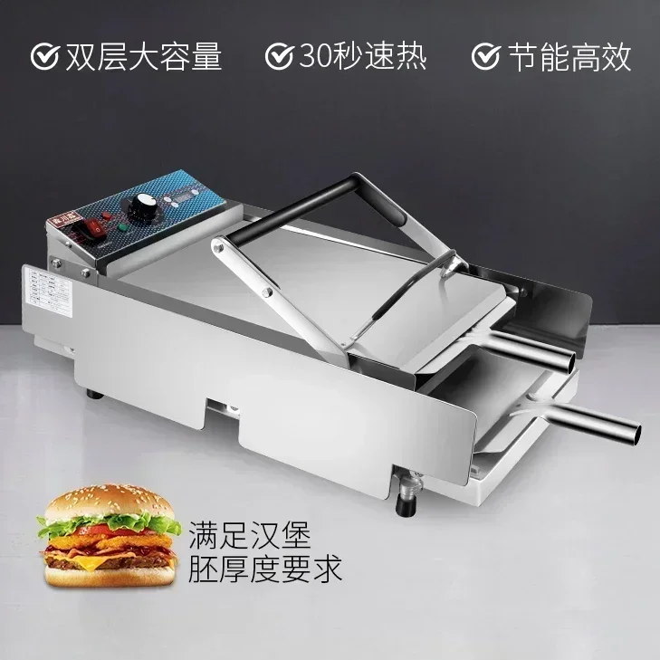 

Hamburger machine commercial double-layer automatic temperature control hamburger stove intelligent heating