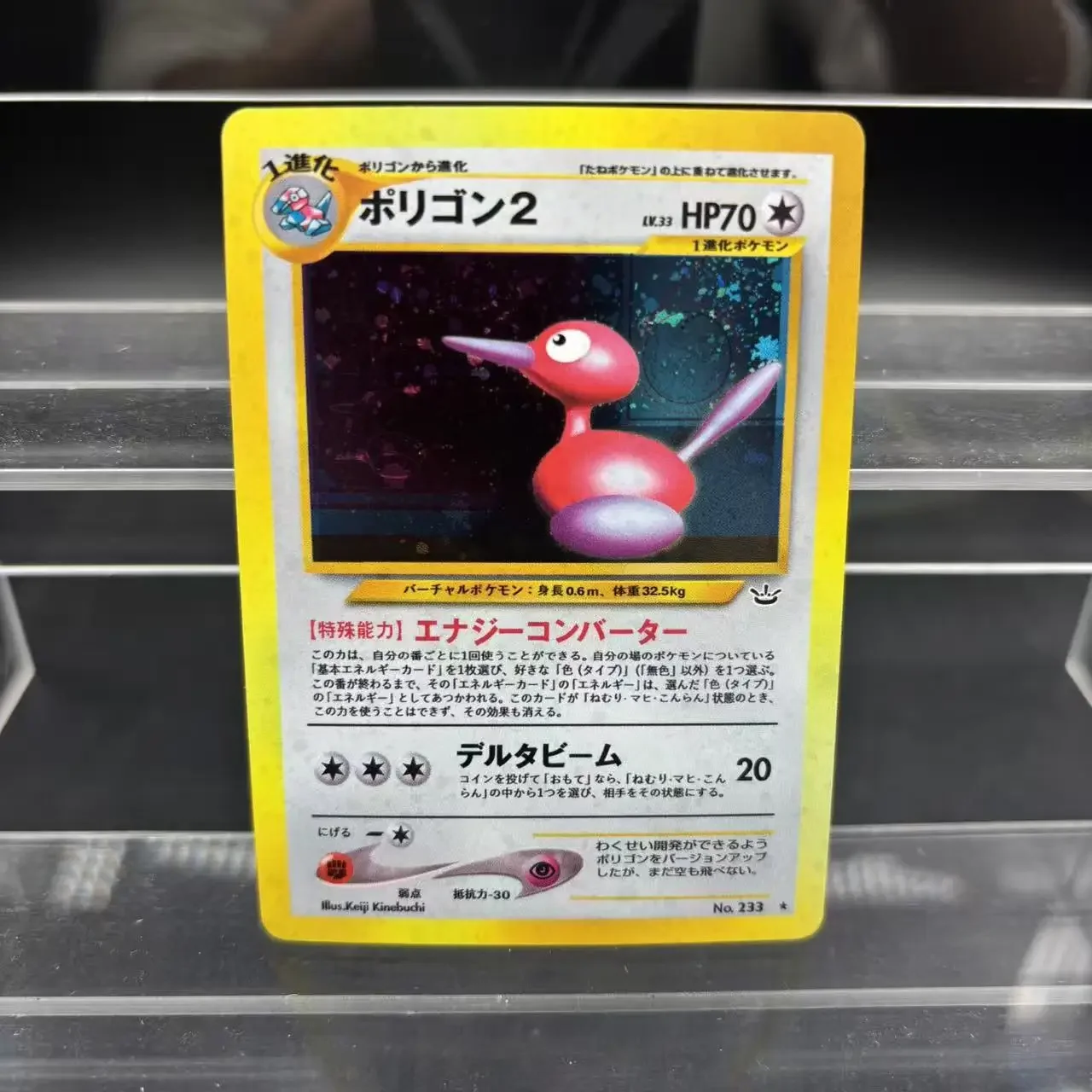 Karty kolekcjonerskie PTCG Misdreavus Porygon2 Magneton JPN DIY Samodzielnie Wykonane Pojedyncze Karty Klasyczna Gra Anime Karta Prezent Zabawka