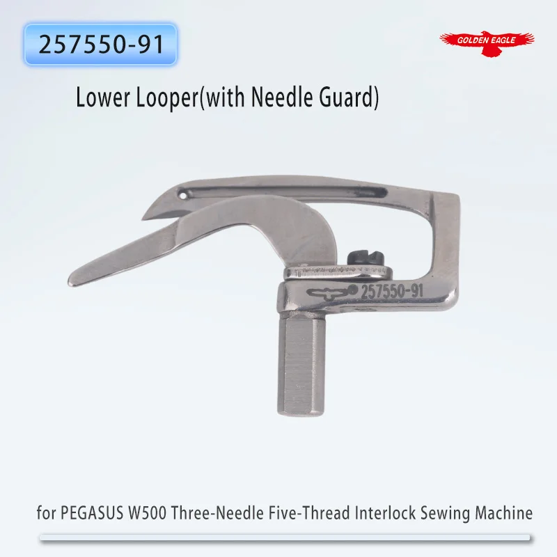 Golden Eagle Looper 257550-91 lower looper with Needle Guard for PEGASUS W500 Three-Needle Five-Thread Interlock Sewing Machine