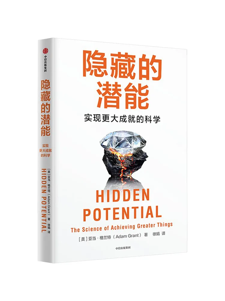 

Book-Winshare Hidden Potential