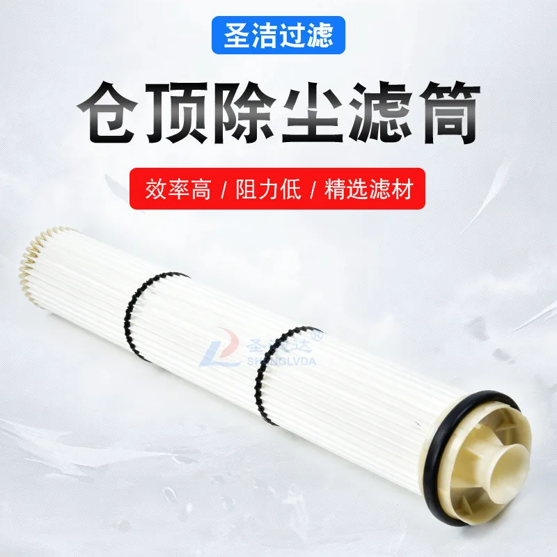 Cement Silo Top Dust Filter Cartridge Pulse Blowback Vibrating Silo Top Dust Collector Filter Element