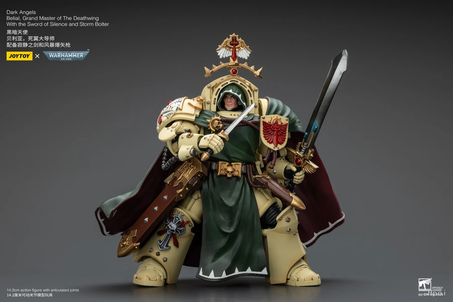 

В наличии JOYTOY Warhammer 40K Dark Angels Belial Grand Master Of The Deathwing с мечом Silence и Storm Bolter, масштаб 1/18