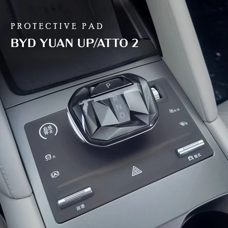

Fit For BYD Yuan Up Yuan Pro ATTO 2 24-25 Car Central Console Protective Pad Gear Button Silicone Cover Interior Accessories