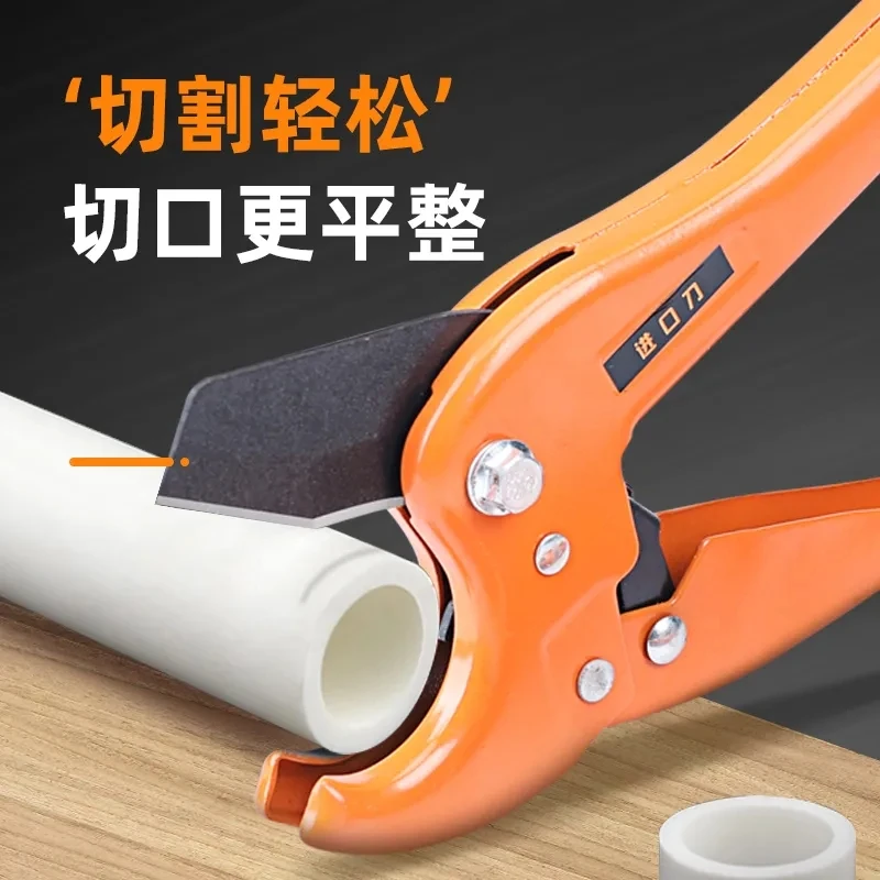 Quick Pipe Cutter PPR Scissors Hose Conduit Cutting Pliers Scissors PPR/PE/PVC Pipe Portable Cutter 0~42mm