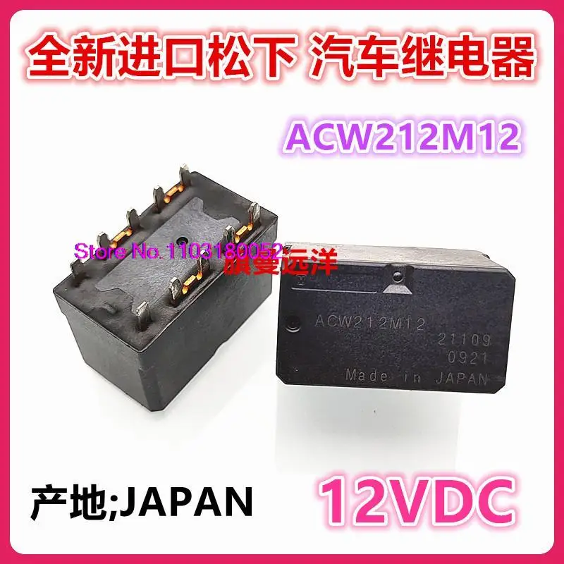 

ACW212M12 CRV 12V 6