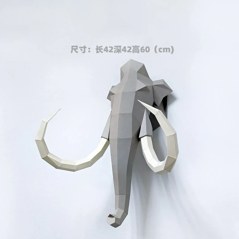 60cm Ancient Mammoth Paper Model Large Animal Wall Decoration Hanging Origami Art Handmade Papercraft 3D DIY Creative Toys