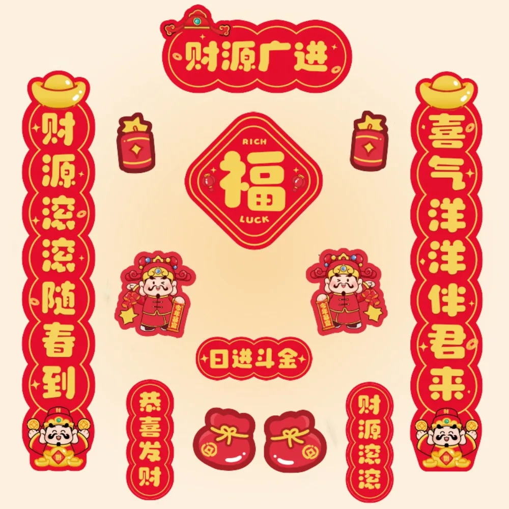 

Chinese Style 2025 Magnetic Couplet Blessing Words Traditional Snake Year Door Couplets Creative Soft Magnetic