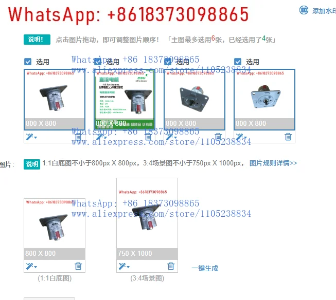 37S6HPB Motor Agv S…