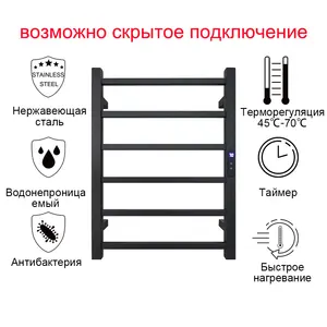 Elektrische Edelstahl -Handtuchheizung, versteckter Rack, Temperaturzeitregelung 12 Hauptverkäufe Elektrisch Toalheiro - №7