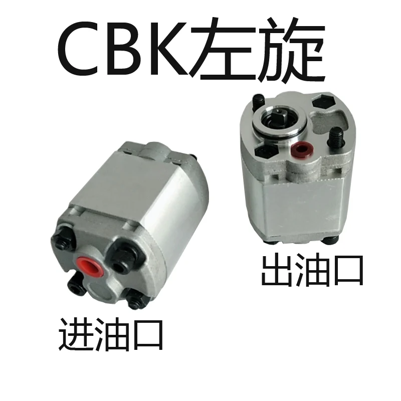 

Gear Oil Pump CBK-F4.2F 2.1F 2.6F 3.2F 3.7F 5.8F 5F 8F CBT-F202.1