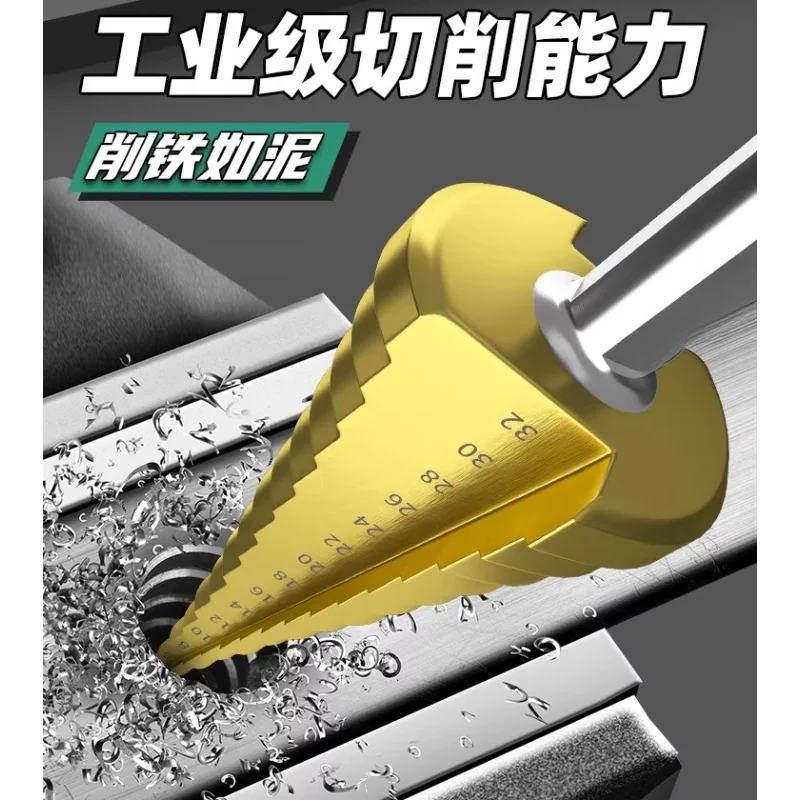 

Sawtooth pagoda drill bit set punching hole opener reaming woodworking artifact metal wood plate stainless steel ladder