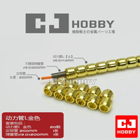 CJHOBBY 20pcs/pack L-shaped Metal Power Pipe Parts ZAKU Model Modify Accessories for Model Building Tools Hobby DIY CJ-0403-09