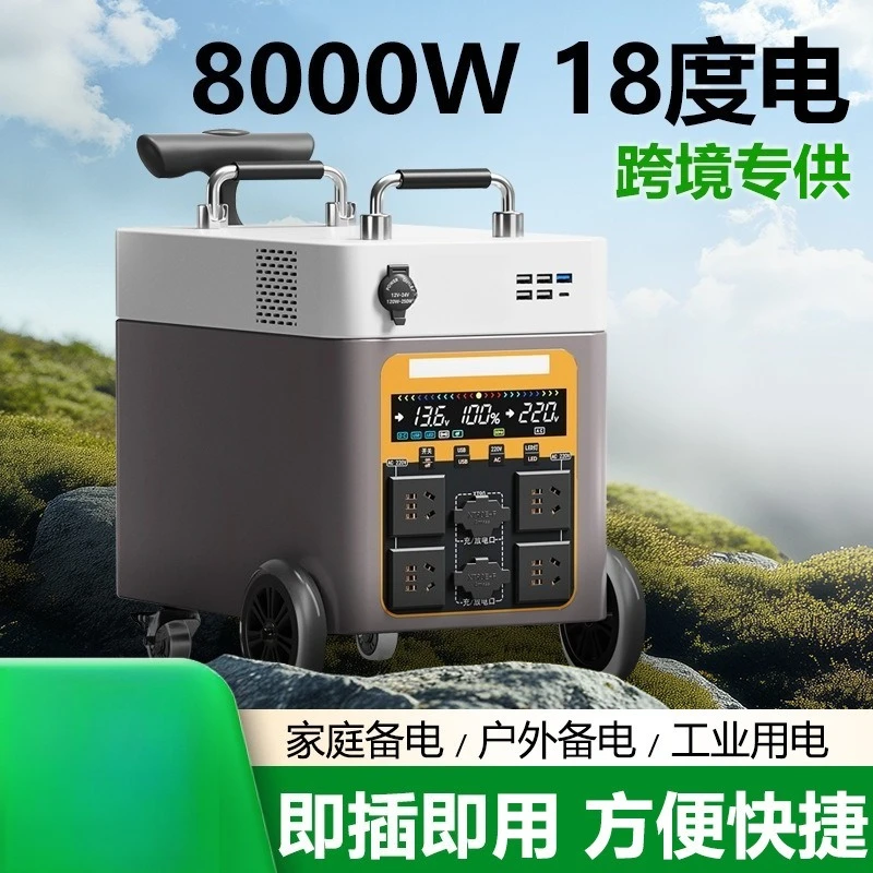 8000 Watts 10 kWh Outdoor Mobile Energy Storage Power Supply 220V Large‑Capacity Emergency Power Supply Supports Solar Charging