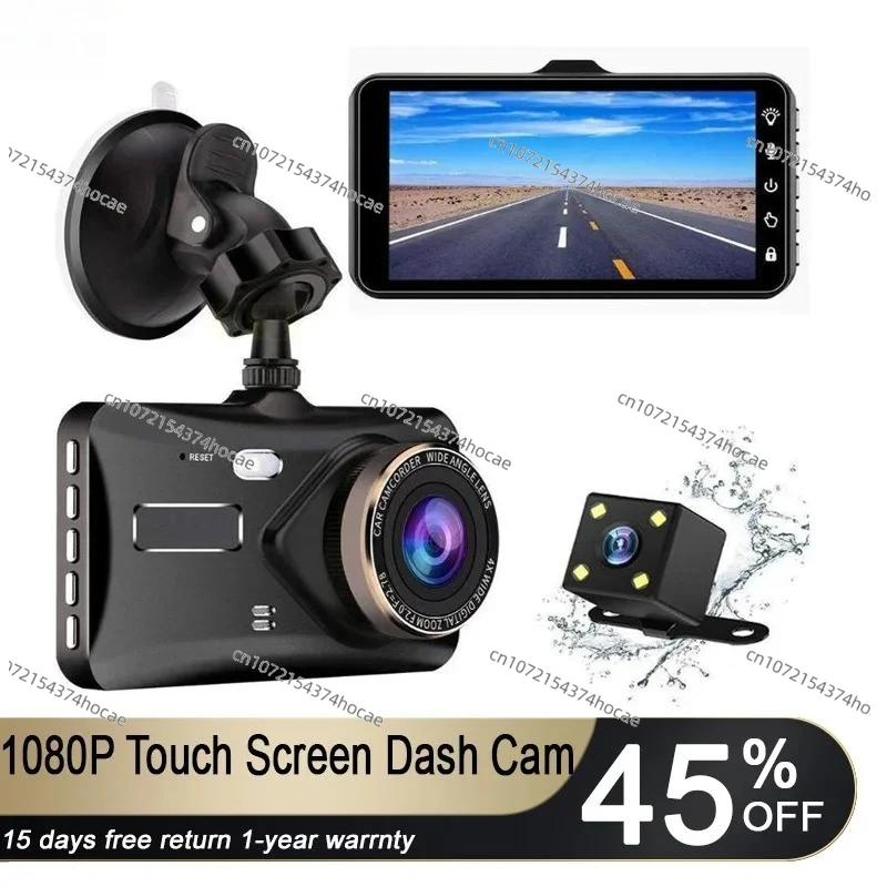 High definition 4 inch touch screen driving recorder car front and rear dual camera night vision reversing image DVR