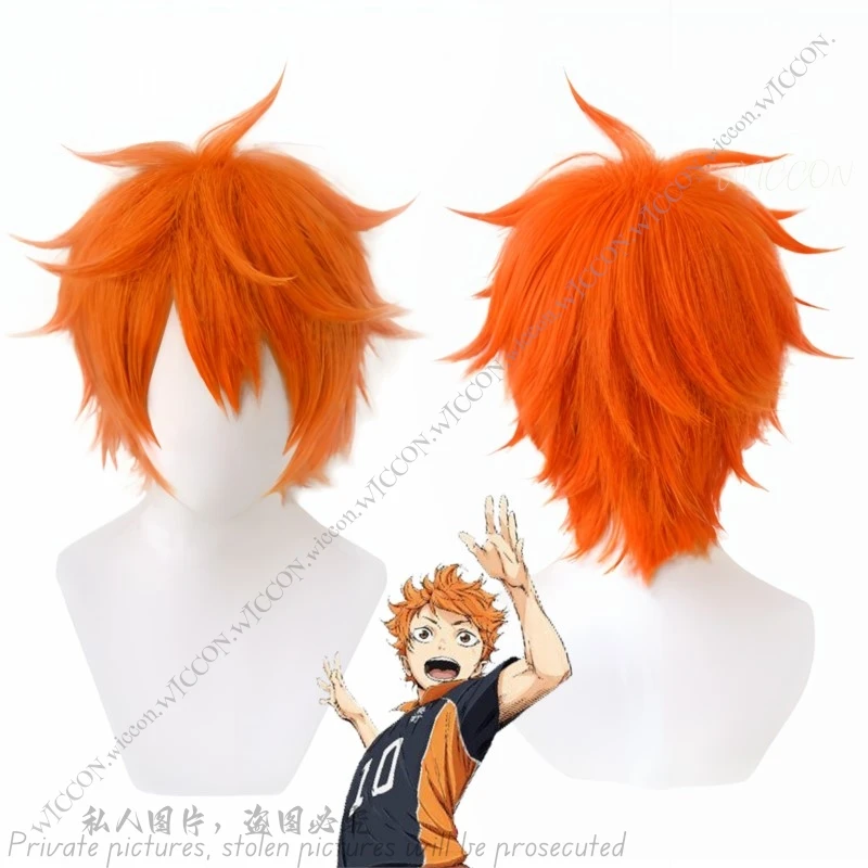 Hinata shoyo ชุดแข่งรถฮาโลวีนชุดปาร์ตี้ชุดคอสเพลย์รถจักรยานยนต์ haikyuu เสื้อผ้าชุดแฟนซี