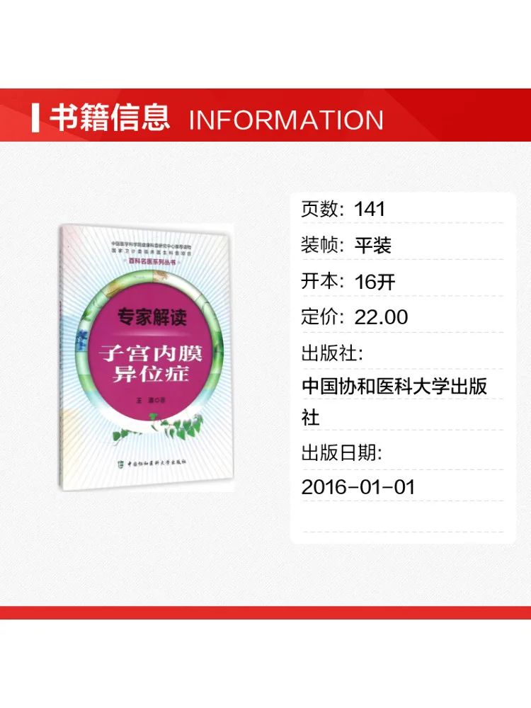 Book-Winshare Expert Analysis Of Endometriosis