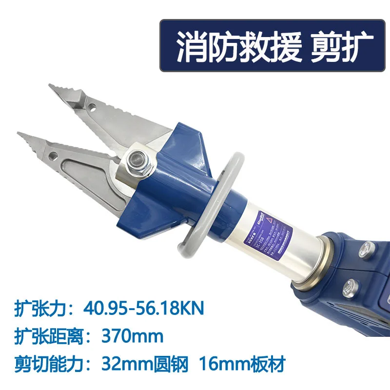 Fire electric hydraulic scissor SC-358E multi-function, electric scissor and expansion pliers, electric dismantling
