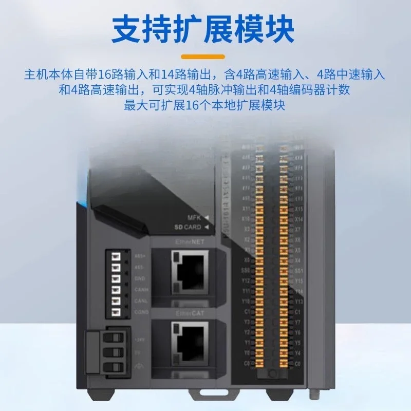 سلسلة T Bus H5U، وحدة تحكم صغيرة 8 محاور 16 محور 32 محور #5