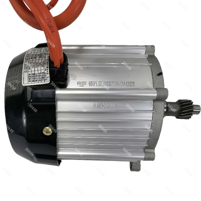 1500W PMSM Brushless DC Motor Electric Tricycle E-Rickshaw Engine Sine Wave Vector Control High Torque Low Noise
