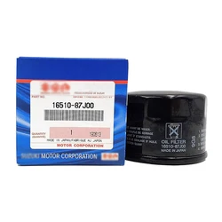 16510-87J00   16510-87J01 Oil Filter For Suzuki Outboard Motor 4-stroke 20/25/30/40/50/60/70HP