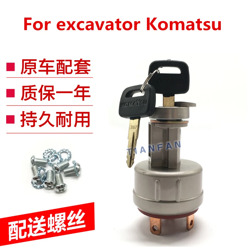 For Komatsu PC60 120 200 220 340 300 360-5 6 7 Electric Start Door Lock Ignition Switch Key Head Excavator Accessories