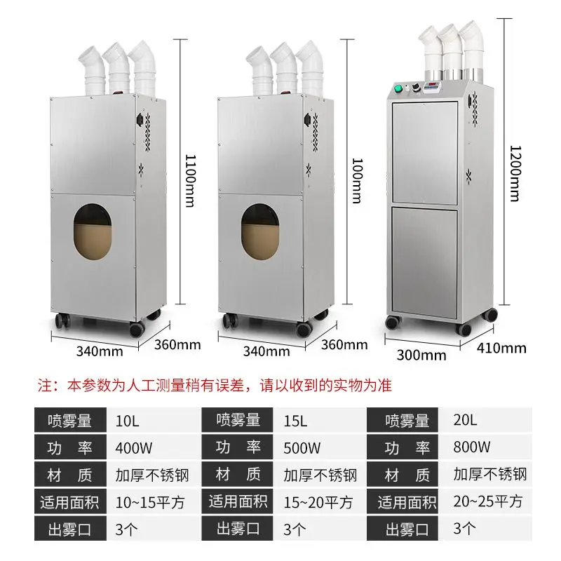 machine, special atomization for farms, automatic sprayer, pet pig chicken house disinfection equipment, express channel