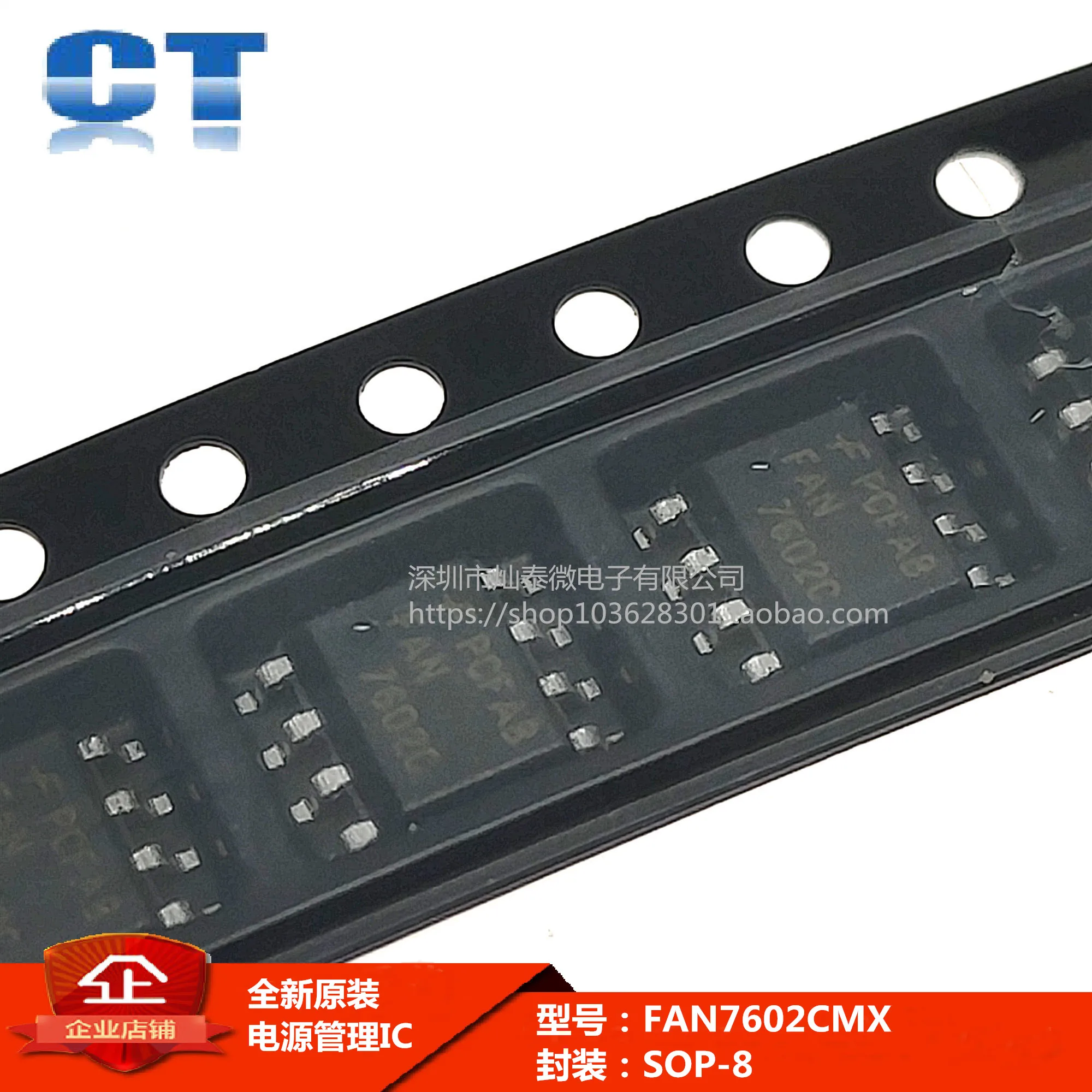 FAN7602CMX FAN7602C FAN7602 7602C SOP8    10PCS