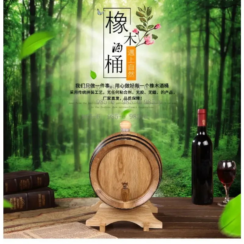 Home DIY Empty Wine Barrel New Oak Solid Wood Gallless Fermentation Barrel