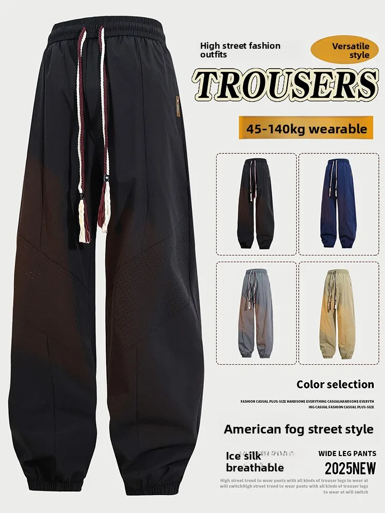 

Мужские летние брюки WTAPS из ледяного шелка: свободный крой, дышащие, комфортные, тонкие, прямые штанины, для активного образа жизни