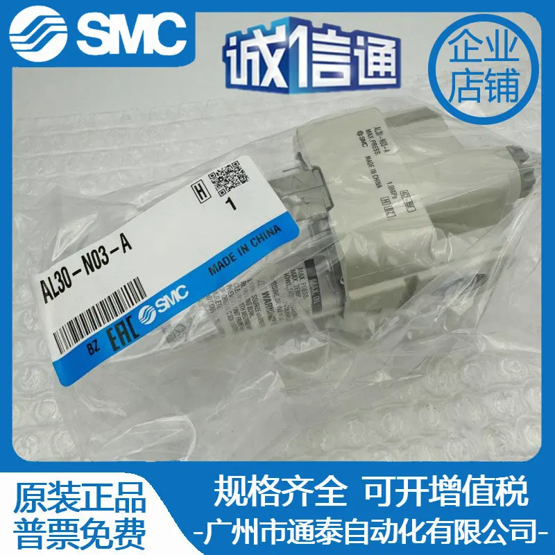 

Оригинальный масляный фильтр SMC, Япония, 2025 г., AL30-03/F03/N03/02B-R-2R-A, ложный, один штраф, десять