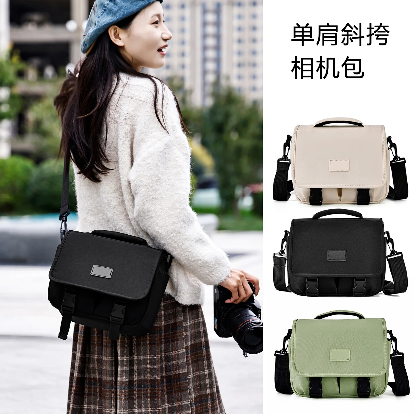 Adapt to Canon Storage Sony Fuji Camera Bag Nikon DSLR Micro Single Lens Waterproof Applicable Photography One Shoulder Portable