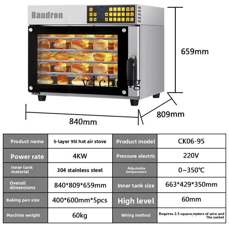 

ZC Multifunctional Commercial Oven Large Capacity Hot Air Stove Oven Five Layers Multi-layer Co-baking