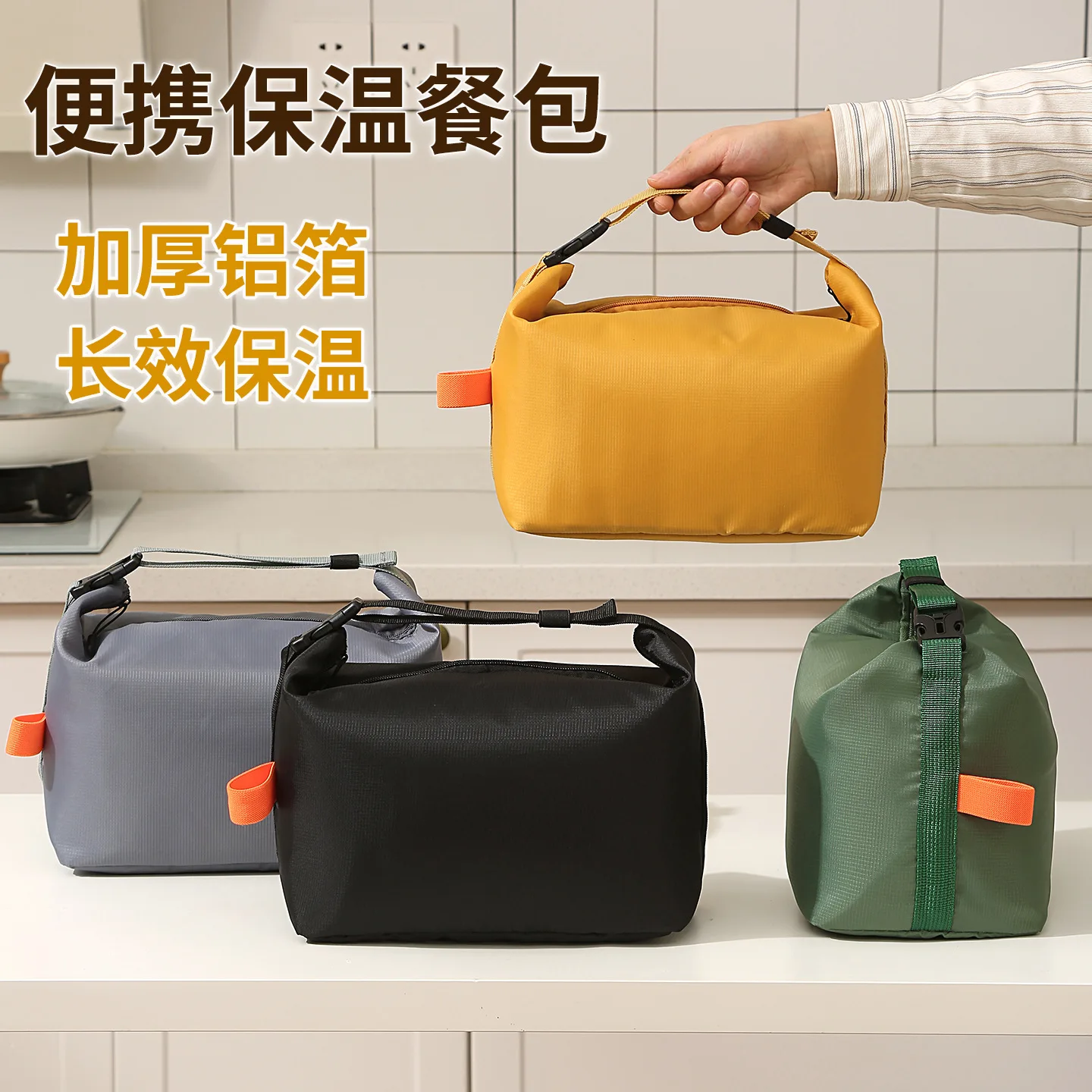 Lunch Box Handbag Thickened Aluminum Foil Thermal Insulation Bag Bento Bag Portable Office Worker Student Picnic Lunch Box Bag