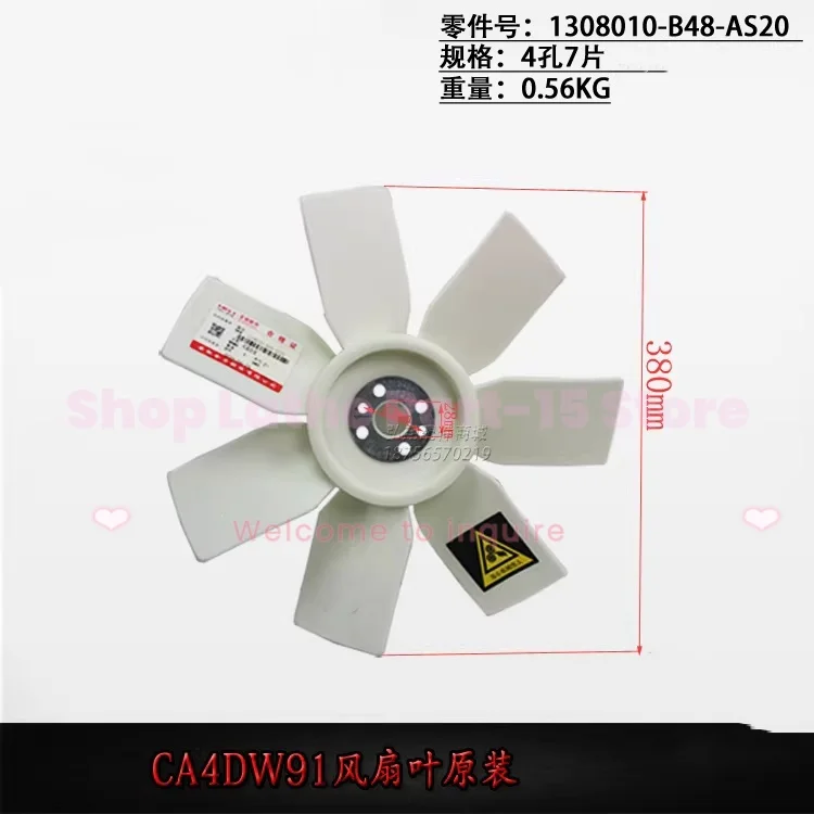 Variant: CA4DW91