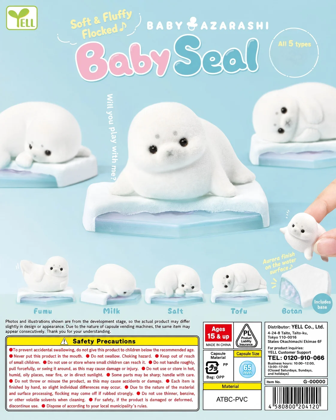 12月先行販売 イェルカワイイ フロッキーベビーシール ミニ - Baby Products In Sale のレビューと価格