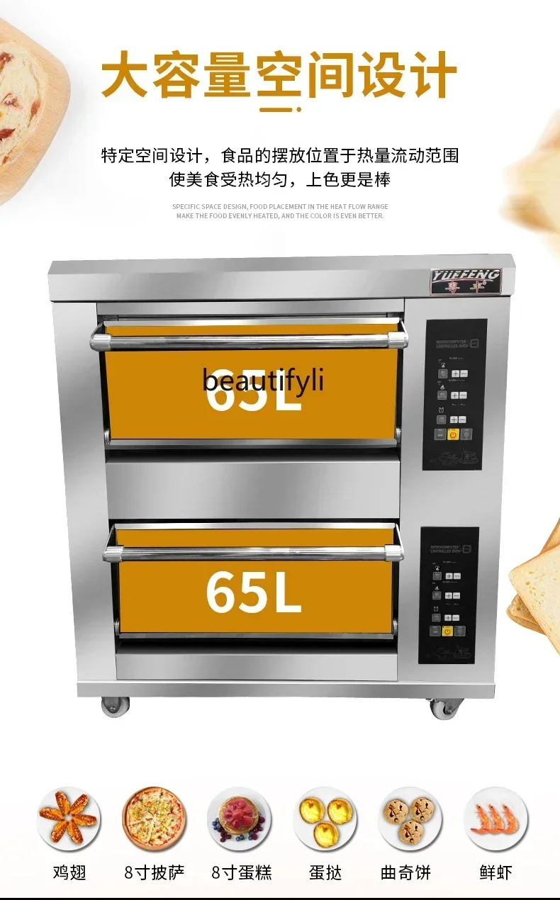 A61 Electric oven Commercial one-layer two-plate two-layer four-plate large-capacity baking bread pizza cake electric oven