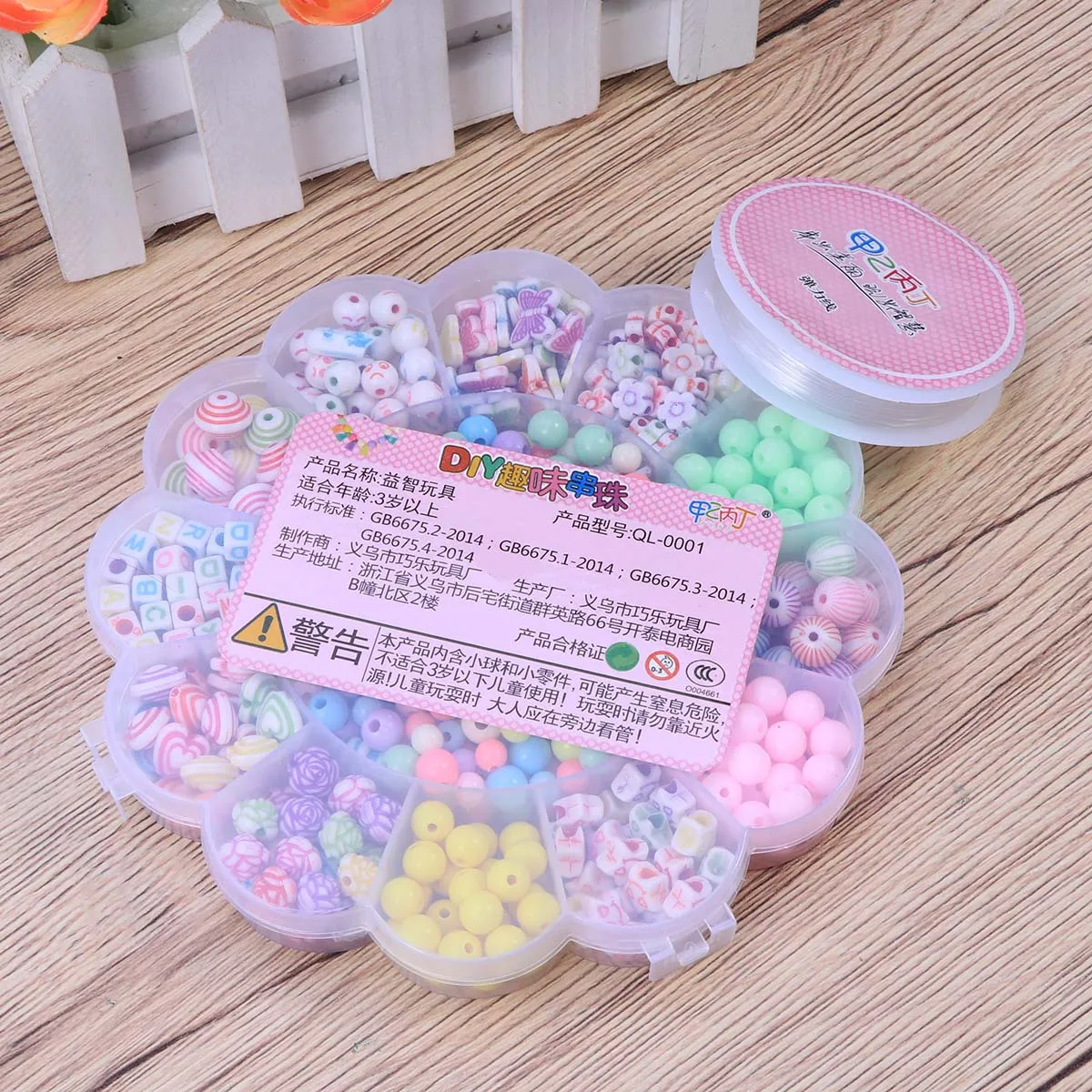 1 conjunto de contas para crianças, joias diy, kits de contas artesanais para coordenação educacional de mão e olho, desenvolvimento criativo de imaginação