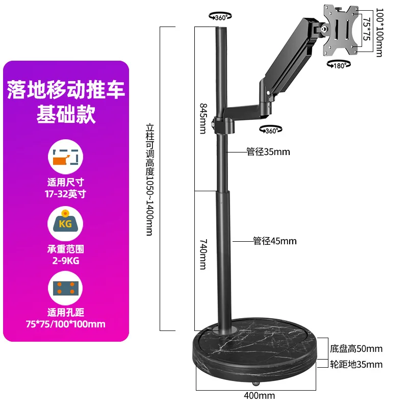 24/27/32 inch computer monitor Floor stand with a stable base view 5