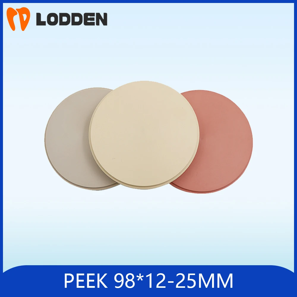 LODDEN Dental Products PEEK Disc Block 98mmx12mm-25mm Nature/Yellow/Gingival/White For CAD CAM Carving Dentist Materials PEEK