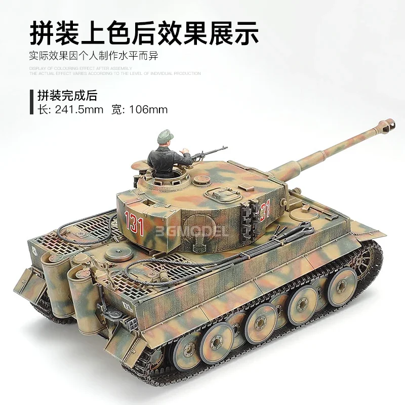 Tamiya Assembled Military Tank Model Plastic Kit 35194 German Mid Range Tiger Tank 1/35