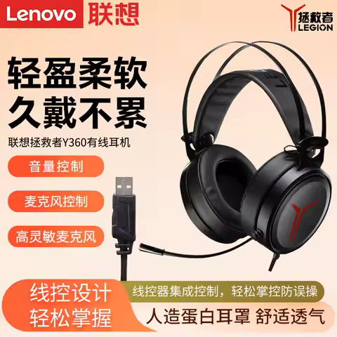 Lenovo Legion Y360 Headphones Wired Over-Ear Gaming Headphones Suitable for Win10 Win11 with Microphone Volume Control Noise Isolation and Noise Reduction Headphones