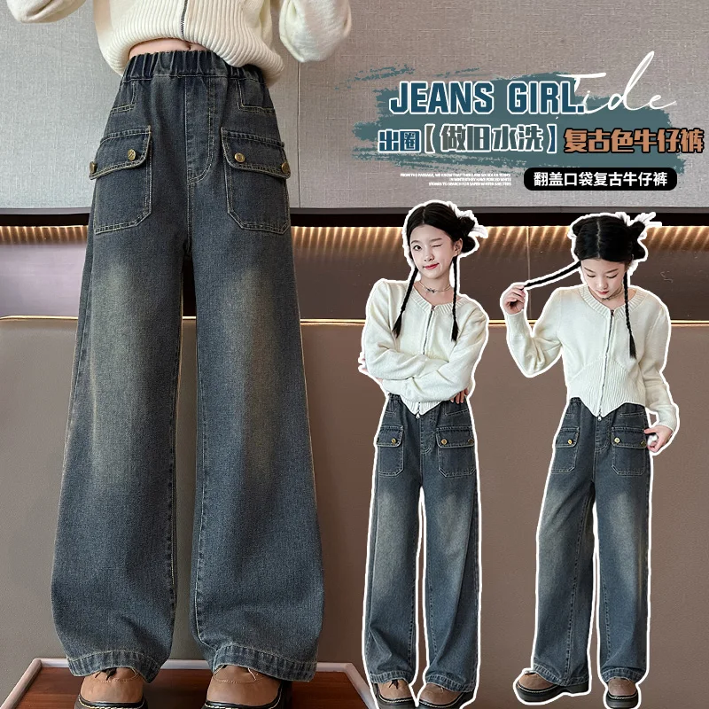 

2025 Autumn New Korean Straight Leg Jeans Simple and Elegant Fashion Casual Trousers