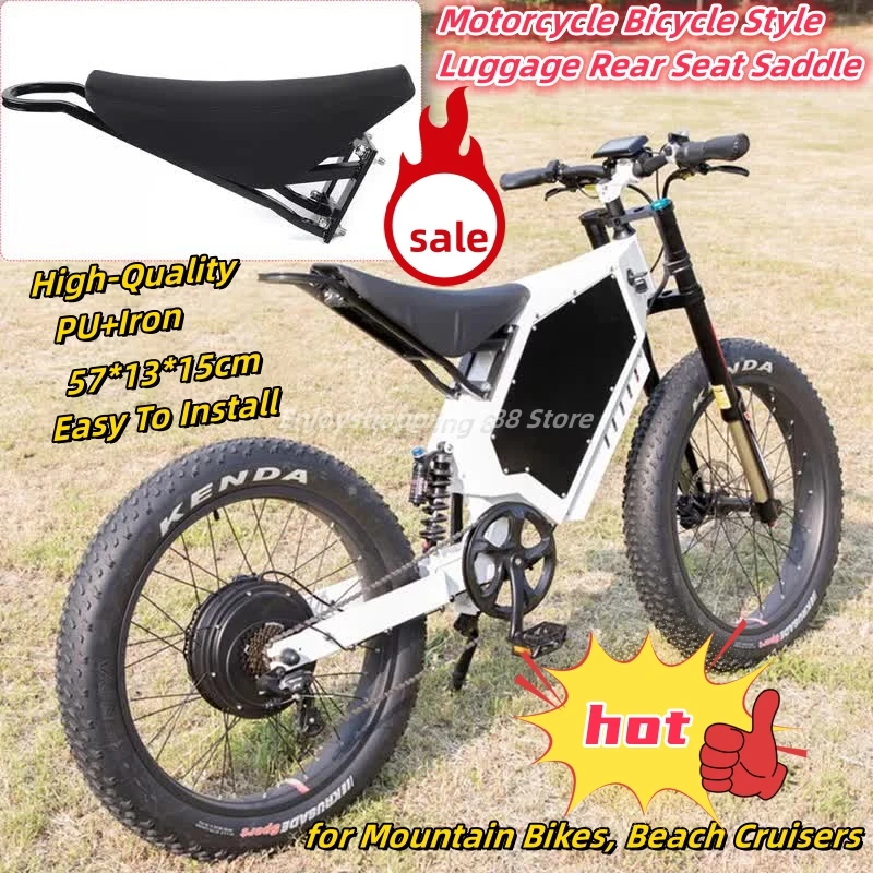 Motorcycle Bicycle Style Luggage Rear Seat Saddle for Mountain Bikes, Beach Cruisers