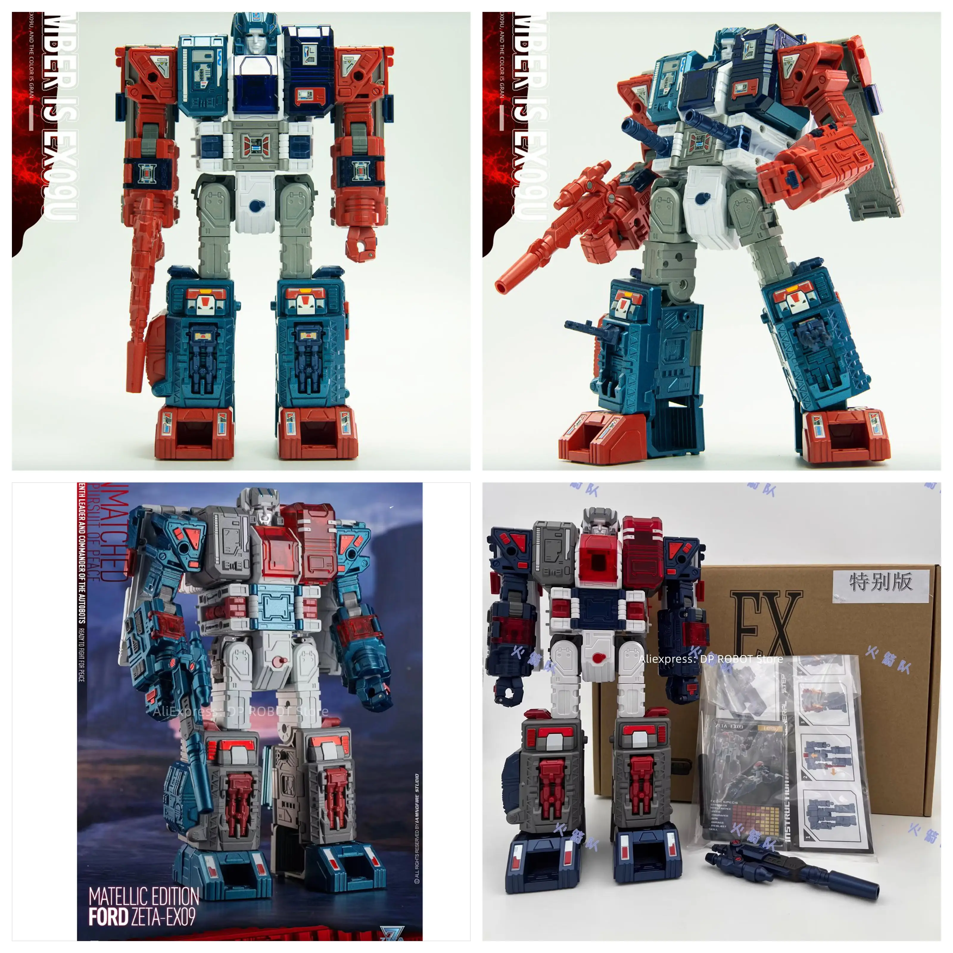 在庫あり 2.0 VER】 変身 ZETA TOYS EX-09 EX09 EX09U EX-09U フォート