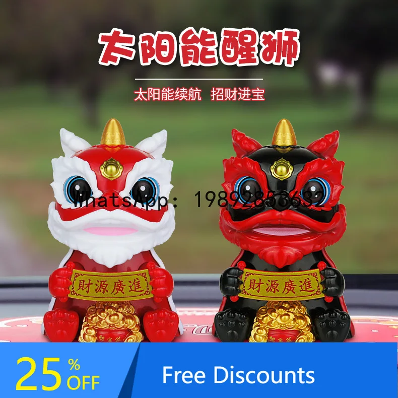 ZK Solar Lucky Lion Dance National Trend Lion Dance Home Car Chinese Style Ornament National Trend Style