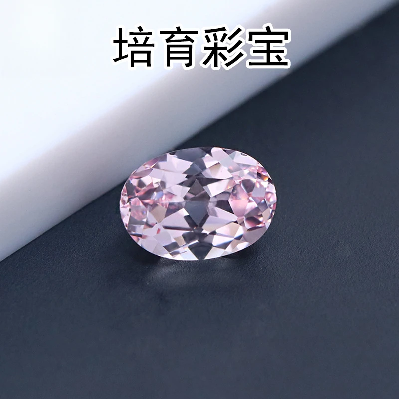 

Новые выращенные в лаборатории цветные драгоценные камни в форме яйца, розовые, цвета сакуры, 1-2 карата, для изготовления ювелирных изделий, 2026 год