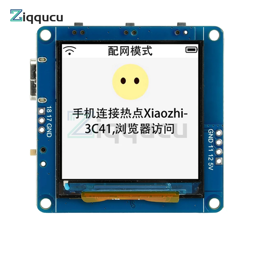 ESP32-AI WiFi وحدة مساعد الصوت وحدة الدردشة الصوتية الذكية واجهة Type-C